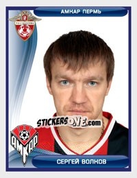 Sticker Сергей Волков