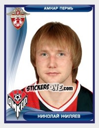 Sticker Николай Жиляев - Russian Football Premier League 2009 - Sportssticker