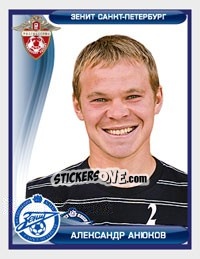 Sticker Александр Анюков - Russian Football Premier League 2009 - Sportssticker