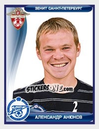 Sticker Александр Анюков - Russian Football Premier League 2009 n. 79 - Sportssticker