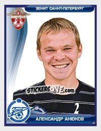 Cromo Александр Анюков - Russian Football Premier League 2009 - Sportssticker