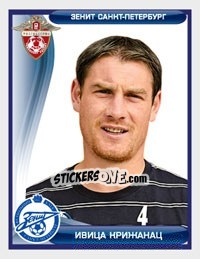 Sticker Ивица Крижанац / Ivica Krizanac - Russian Football Premier League 2009 n. 80 - Sportssticker