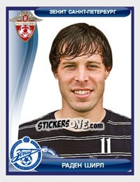 Sticker Радек Ширл / Radek Sirl - Russian Football Premier League 2009 - Sportssticker
