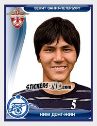 Sticker Ким Донг-Жин / Kim Dong-Jin - Russian Football Premier League 2009 - Sportssticker