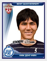 Sticker Ким Донг-Жин / Kim Dong-Jin - Russian Football Premier League 2009 n. 83 - Sportssticker