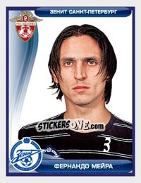 Sticker Фернандо Мейра - Russian Football Premier League 2009 - Sportssticker