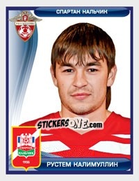 Figurina Рустем Калимуллин - Russian Football Premier League 2009 n. 209 - Sportssticker