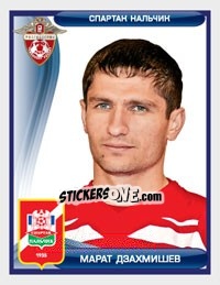 Sticker Марат Дзахмишев - Russian Football Premier League 2009 - Sportssticker