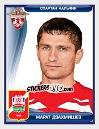 Figurina Марат Дзахмишев - Russian Football Premier League 2009 n. 210 - Sportssticker