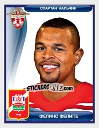 Figurina Феликс Фелипе / Felix Felipe - Russian Football Premier League 2009 - Sportssticker