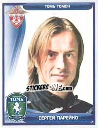 Figurina Сергей Парейко - Russian Football Premier League 2009 n. 214 - Sportssticker