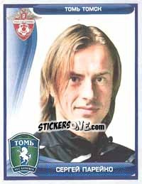 Cromo Сергей Парейко - Russian Football Premier League 2009 - Sportssticker