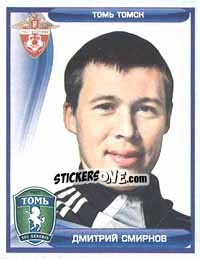 Figurina Дмитрий Смирнов - Russian Football Premier League 2009 n. 216 - Sportssticker
