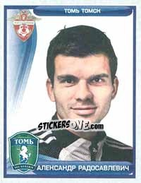 Sticker Александр Радосавлевич / Aleksandar Radosavljevic - Russian Football Premier League 2009 - Sportssticker