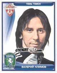 Cromo Валерий Климов - Russian Football Premier League 2009 - Sportssticker