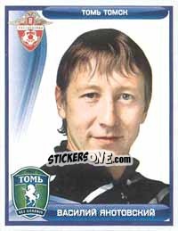 Figurina Василий Янотовский - Russian Football Premier League 2009 n. 225 - Sportssticker