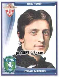 Figurina Горан Мазнов - Russian Football Premier League 2009 n. 227 - Sportssticker