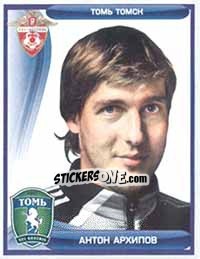 Figurina Антон Архипов - Russian Football Premier League 2009 n. 228 - Sportssticker