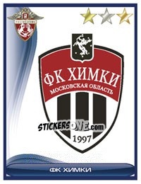 Cromo Эмблема Химок