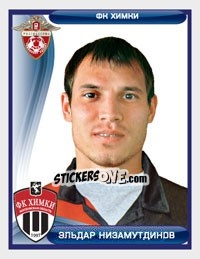 Sticker Эльдар Низамутдинов - Russian Football Premier League 2009 - Sportssticker