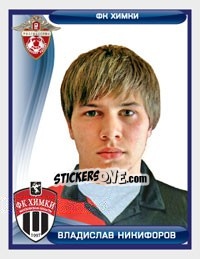 Sticker Владислав Никифоров - Russian Football Premier League 2009 - Sportssticker