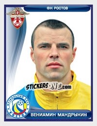 Sticker Вениамин Мандрыкин - Russian Football Premier League 2009 - Sportssticker