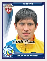 Sticker Иван Живанович / Ivan Zivanovic - Russian Football Premier League 2009 - Sportssticker