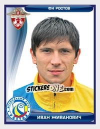 Figurina Иван Живанович / Ivan Zivanovic - Russian Football Premier League 2009 n. 250 - Sportssticker