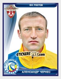 Sticker Александр Черкес - Russian Football Premier League 2009 - Sportssticker