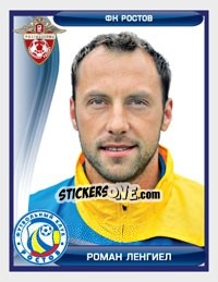 Sticker Роман Ленгиел / Roman Lengyel - Russian Football Premier League 2009 n. 253 - Sportssticker