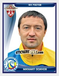 Figurina Михаил Осинов - Russian Football Premier League 2009 n. 254 - Sportssticker
