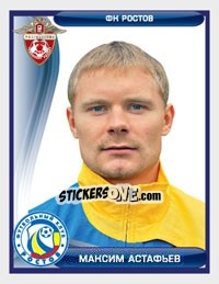 Figurina Максим Астафьев - Russian Football Premier League 2009 n. 255 - Sportssticker
