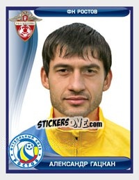 Figurina Александр Гацкан - Russian Football Premier League 2009 n. 256 - Sportssticker