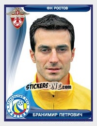 Sticker Бранимир Петрович / Branimir Petrovic - Russian Football Premier League 2009 - Sportssticker