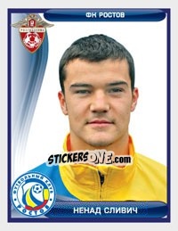 Sticker Ненад Сливич / Nenad Sljivic - Russian Football Premier League 2009 - Sportssticker