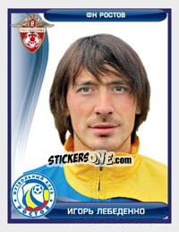 Cromo Игорь Лебеденко - Russian Football Premier League 2009 n. 262 - Sportssticker