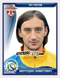 Sticker Мерсудин Ахметович / Mersudin Ahmetović - Russian Football Premier League 2009 - Sportssticker