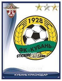 Figurina Эмблема ФК Кубань - Russian Football Premier League 2009 - Sportssticker