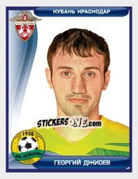 Sticker Георгий Джиоев - Russian Football Premier League 2009 - Sportssticker
