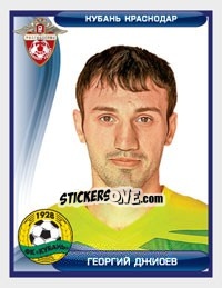 Figurina Георгий Джиоев - Russian Football Premier League 2009 n. 267 - Sportssticker