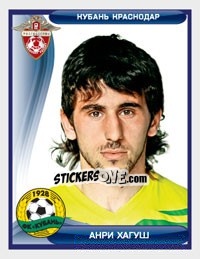 Sticker Анри Хагуш - Russian Football Premier League 2009 - Sportssticker