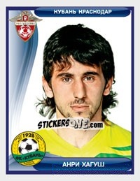 Figurina Анри Хагуш - Russian Football Premier League 2009 n. 268 - Sportssticker