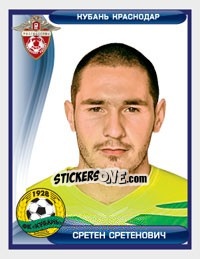 Sticker Сретен Сретенович / Sreten Sretenovic - Russian Football Premier League 2009 - Sportssticker