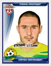 Sticker Сретен Сретенович / Sreten Sretenovic - Russian Football Premier League 2009 n. 269 - Sportssticker