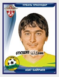Sticker Азат Байрыев - Russian Football Premier League 2009 - Sportssticker
