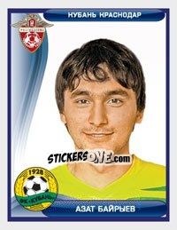 Figurina Азат Байрыев - Russian Football Premier League 2009 n. 271 - Sportssticker