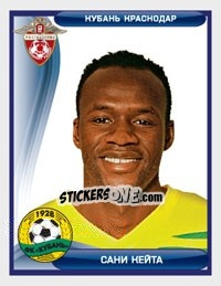 Sticker Сани Кейта / Sani Kaita - Russian Football Premier League 2009 - Sportssticker