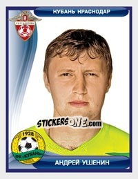 Sticker Андрей Ушенин - Russian Football Premier League 2009 - Sportssticker