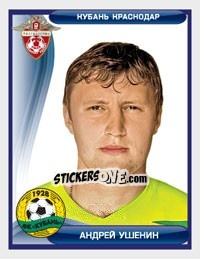 Figurina Андрей Ушенин - Russian Football Premier League 2009 n. 274 - Sportssticker
