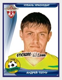 Sticker Андрей Топчу - Russian Football Premier League 2009 - Sportssticker